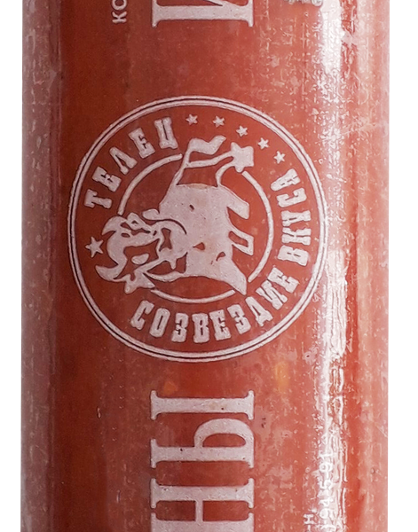 Колбаса полукопченая из говядины ТЕЛЕЦ, 460г