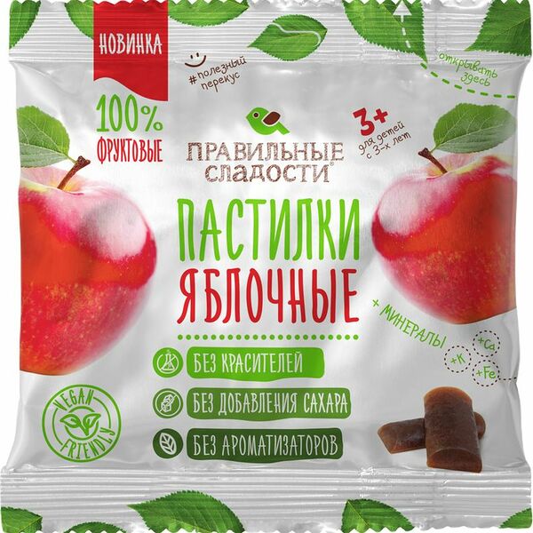 Пастилки Правильные сладости Яблочные 70г