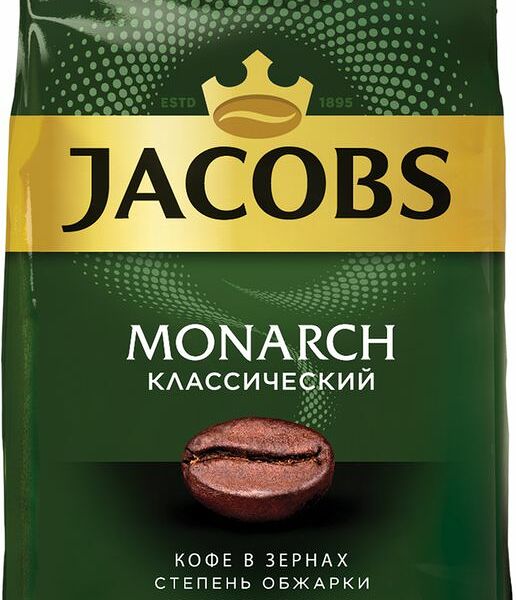 Кофе в зернах Jacobs Monarch Классический 800 г