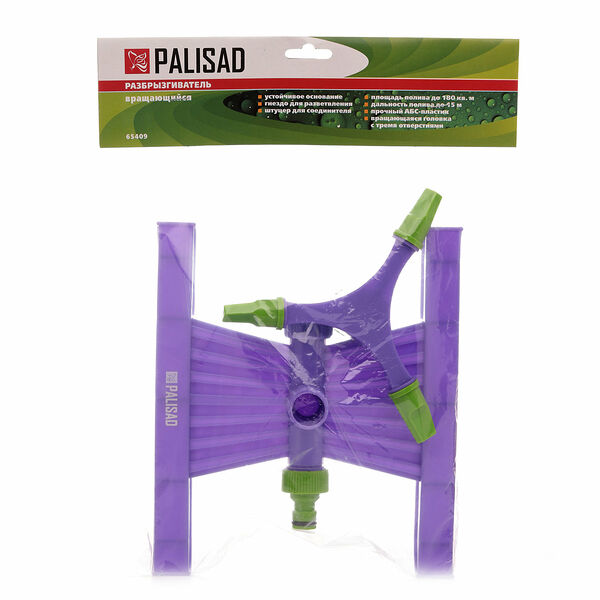 Разбрызгиватель Palisad пластиковый, штуц D 3/4