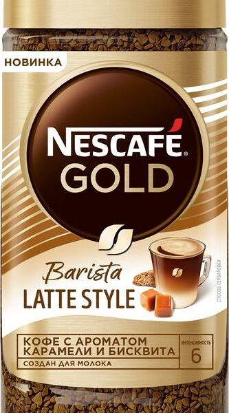 Кофе Nescafe Gold barista latte style растворимый сублимированный 85г