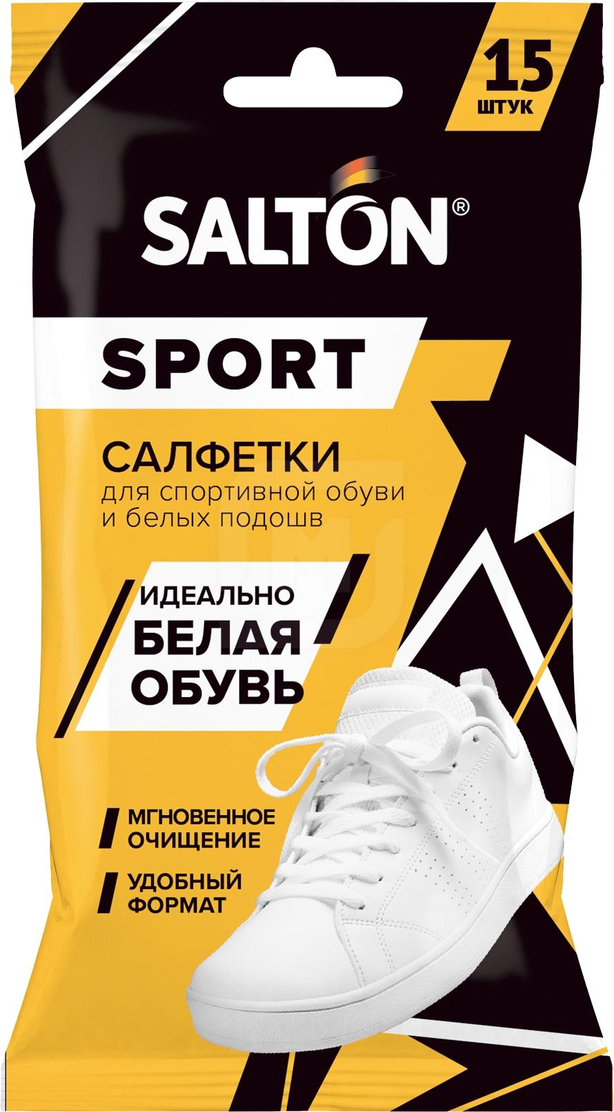 

Салфетки влажные Salton Sport для очистки спортивной обуви и белых подошв 15 шт