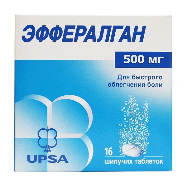 Эффералган таблетки шипучие 500мг №16