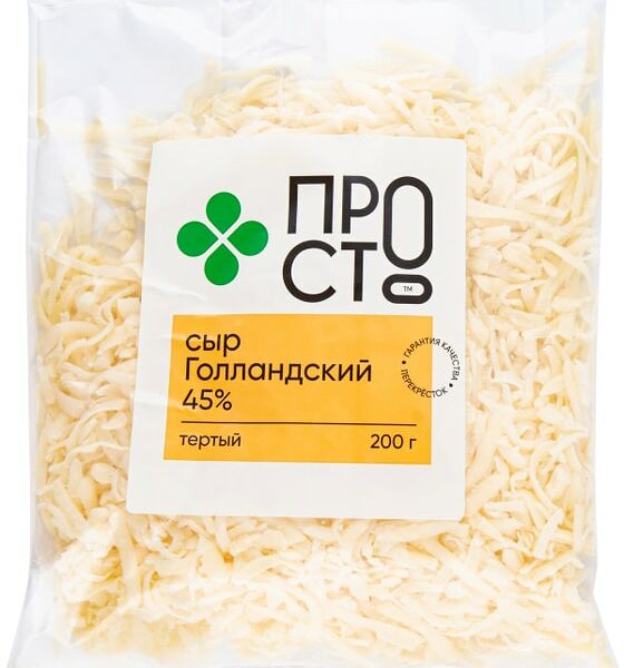 Сыр ПРОСТО Голландский 45% тертый 200г
