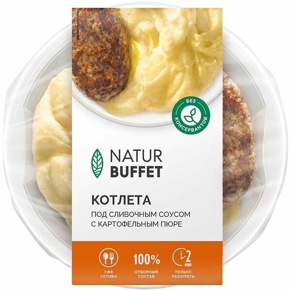 Котлета Натур буфет под сливочным соусом с картофельным пюре 250г