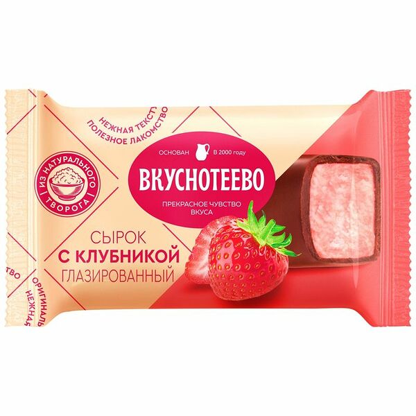 Сырок творожный Вкуснотеево Премиум с клубникой глазированный 15%, 40г