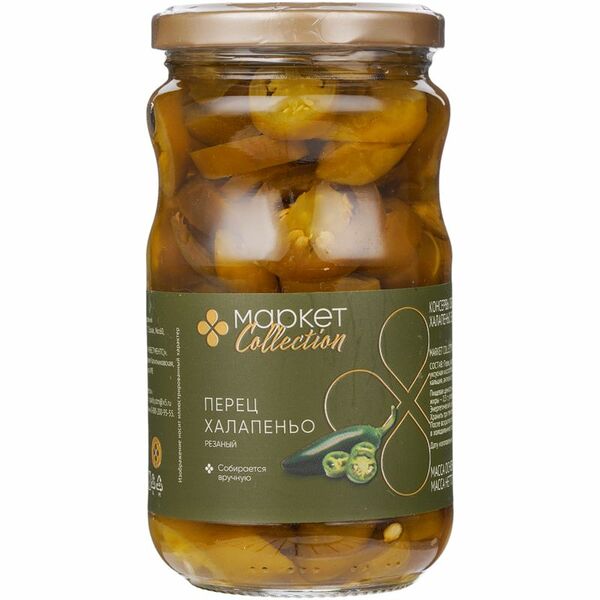 Перец халапеньо резаный Market Collection