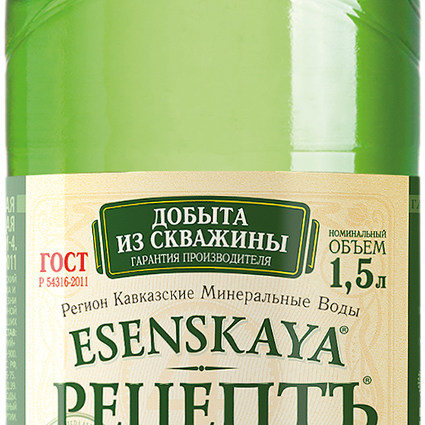 Вода минеральная Essenskaya №4 Рецептъ от природы лечебная газированная