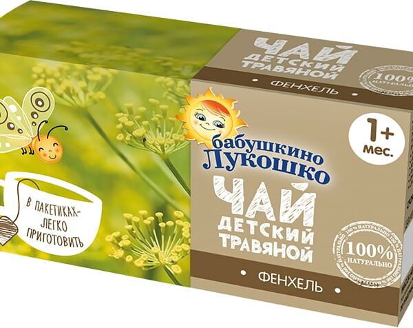 Чай детский Бабушкино Лукошко Фенхель 20*1г