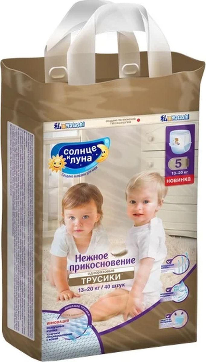 

Трусики-подгузники Солнце и Луна Нежное прикосновение XL 13-20 кг 40 шт.