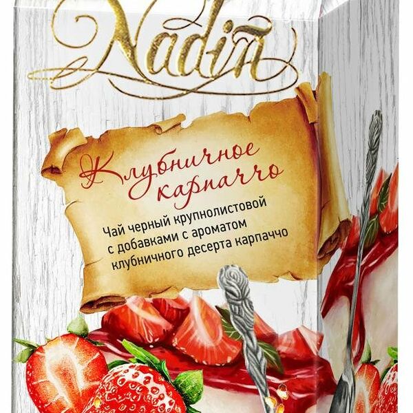 Чай черный Клубничное карпаччо Nadin (Надин)