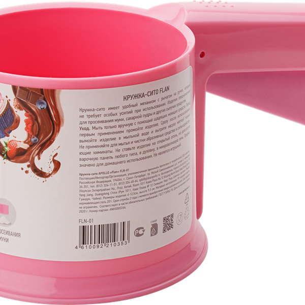 Кружка-сито APOLLO Flan пластик, нержавеющая сталь Арт. FLN-01