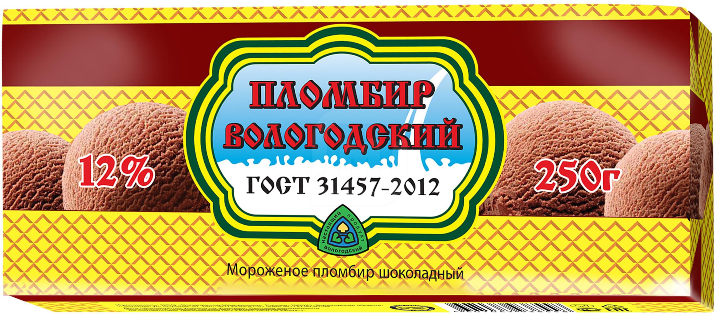 

Мороженое Вологодский пломбир Шоколадный 12%
