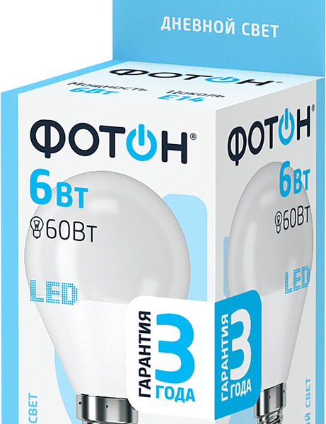 Лампа светодиодная ФОТОН Шар 6Вт E14 холодн 