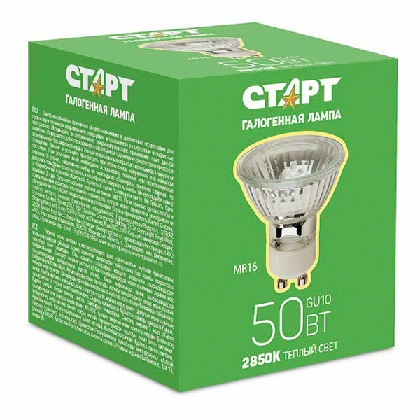 Лампа галогеновая Старт GU10 MR16 220V 50W