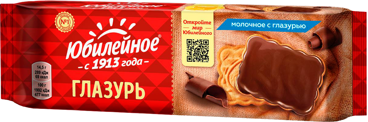 

Печенье Юбилейное Молочное с глазурью