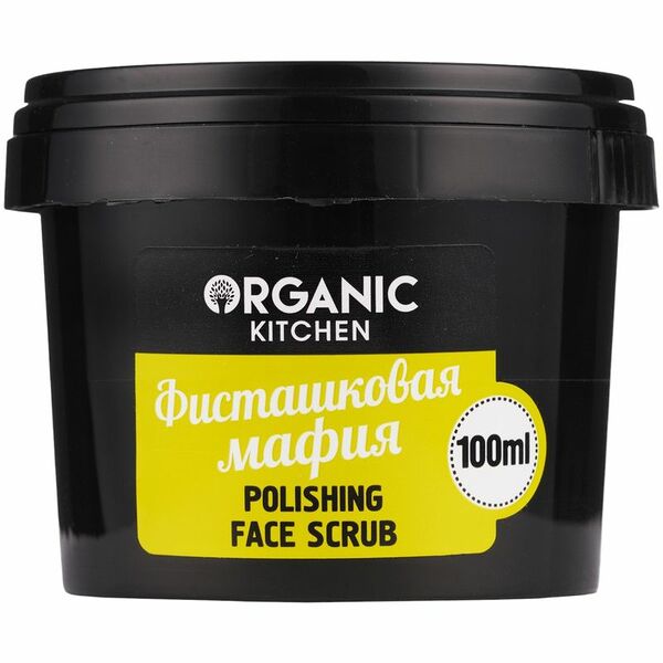Скраб для лица полирующий Organic Kitchen Фисташковая мафия 100 мл