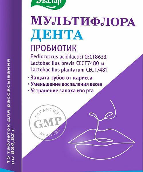 БАД Эвалар Мультифлора дента №15 15шт