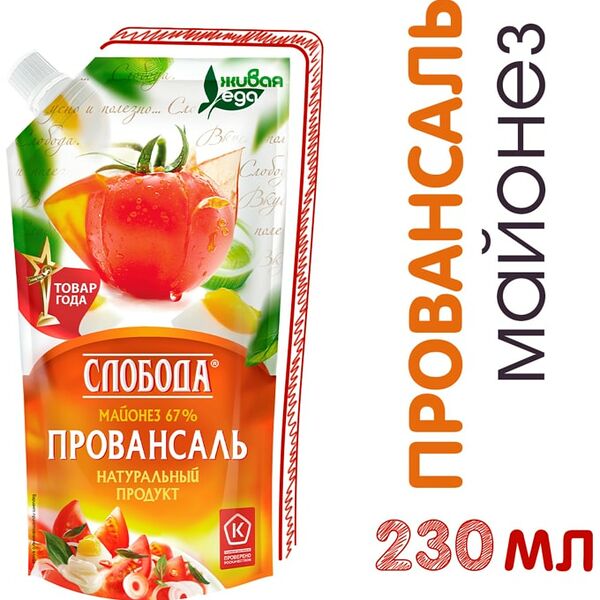 Майонез Слобода Провансаль 67% 230мл