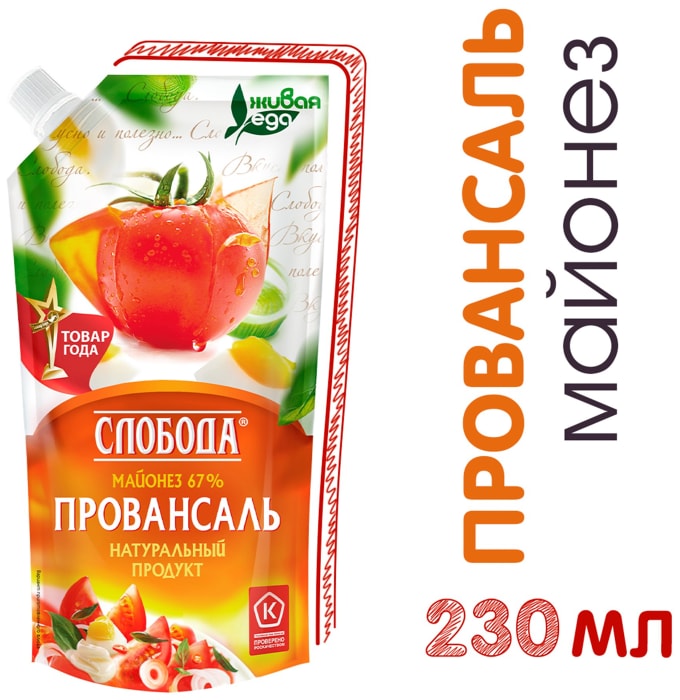 

Майонез Слобода Провансаль 67% 230 мл