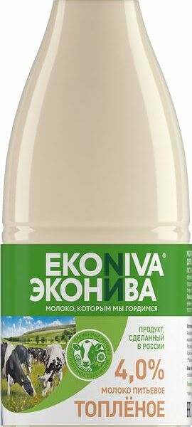 Молоко топлёное Эконива 4%