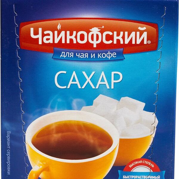 Сахар Чайкофский рафинад, 500г