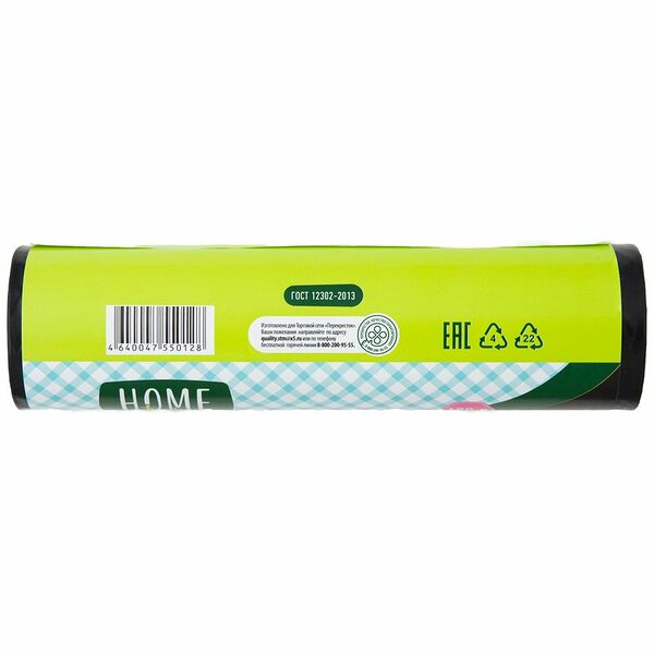 Мешки для мусора 10шт Home Story, 120л