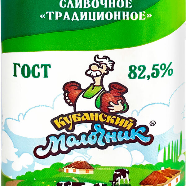 Масло сливочное Кубанский Молочник Традиционное 82.5%