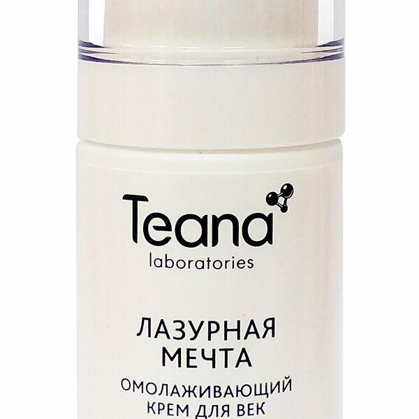 TEANA Крем для области вокруг глаз 