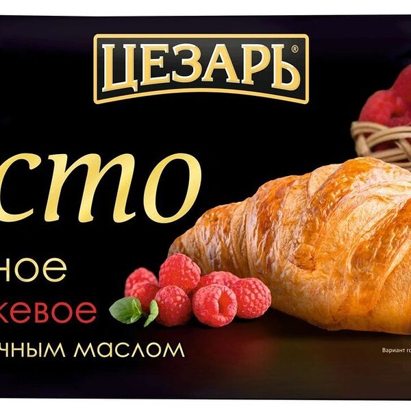 Тесто слоеное замороженное Цезарь дрожжевое со сливочным маслом