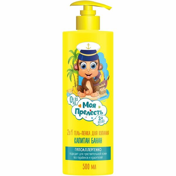 Гель-пена для купания Моя Прелесть Капитан Банан 500 мл