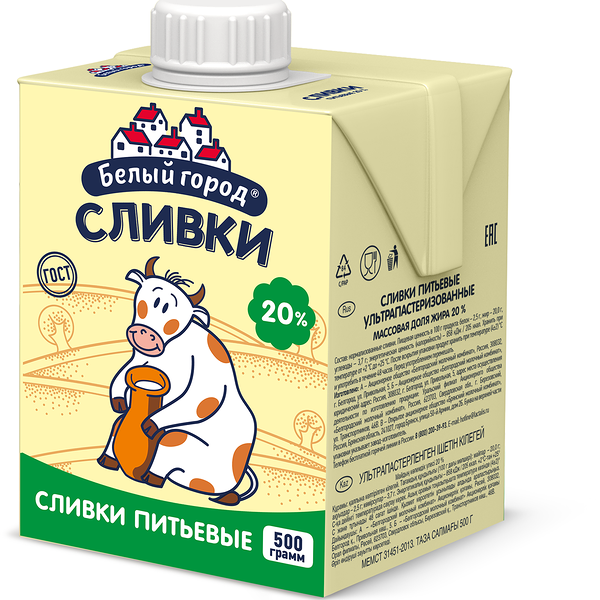 Сливки 20% ТМ Белый Город