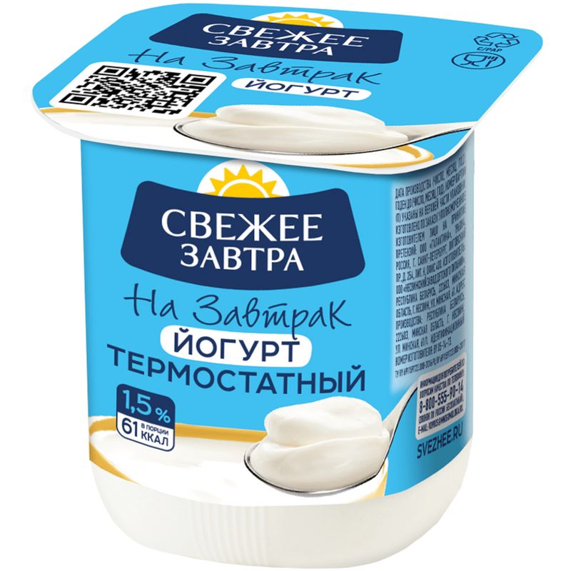 

Йогурт Свежее Завтра термостатный 1.5%, 125 г