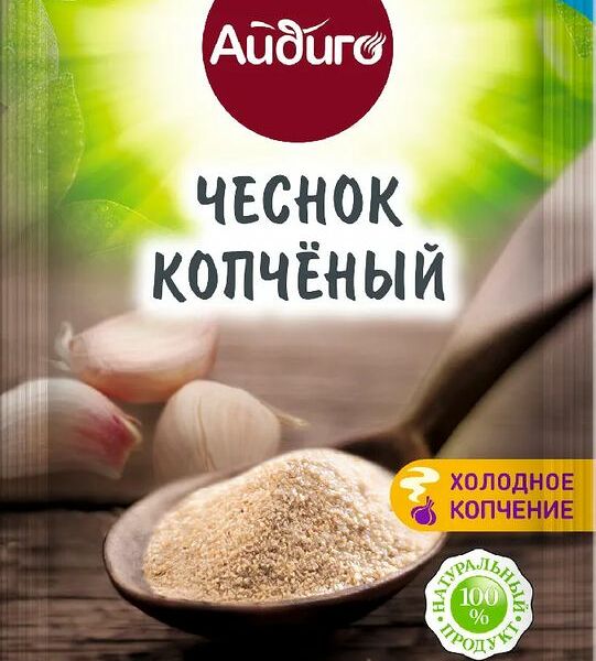 Чеснок сушёный копчёный Айдиго