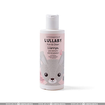 Шампунь детский L'Cosmetics Lullaby для детей старше трех лет