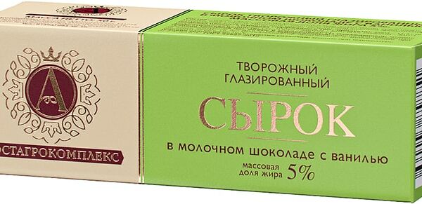 Сырок глазированный А.РостАгроКомплекс в молочном шоколаде с ванилью 5% 50г