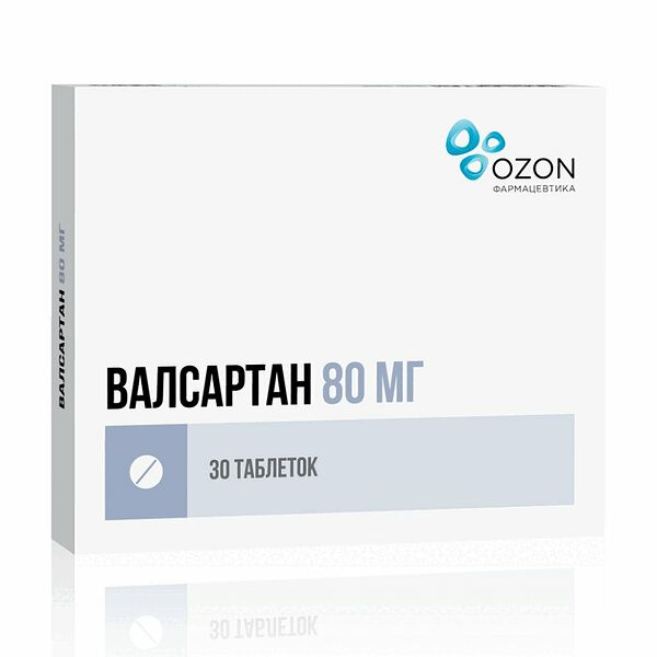 Валсартан таблетки 80 мг 30 шт