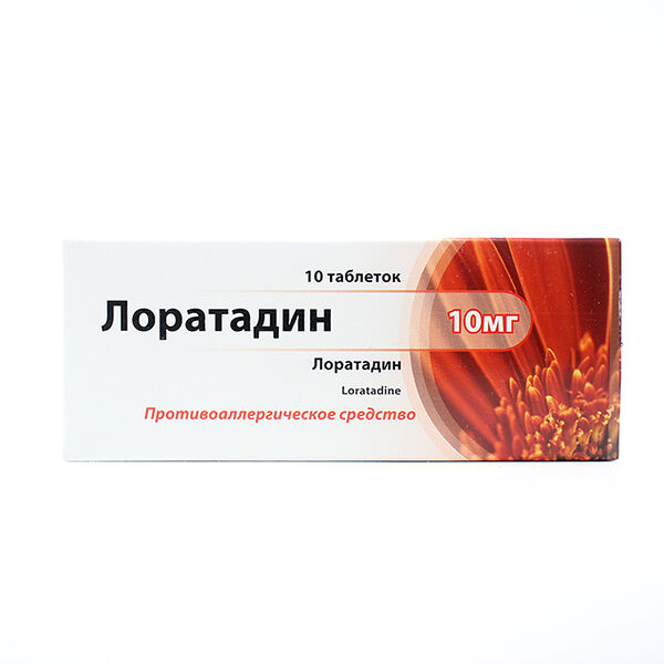 Лоратадин DHT 10мг N10
