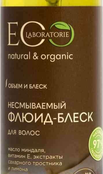 Флюид-блеск для волос EO Laboratorie Объем и блеск несмываемый 200 мл