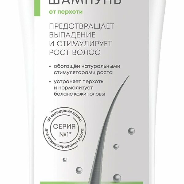 ALERANA Шампунь против перхоти 250 мл