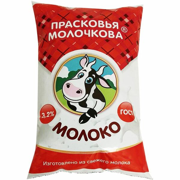 Прасковья молочкова Молоко 3,2% 900 мл