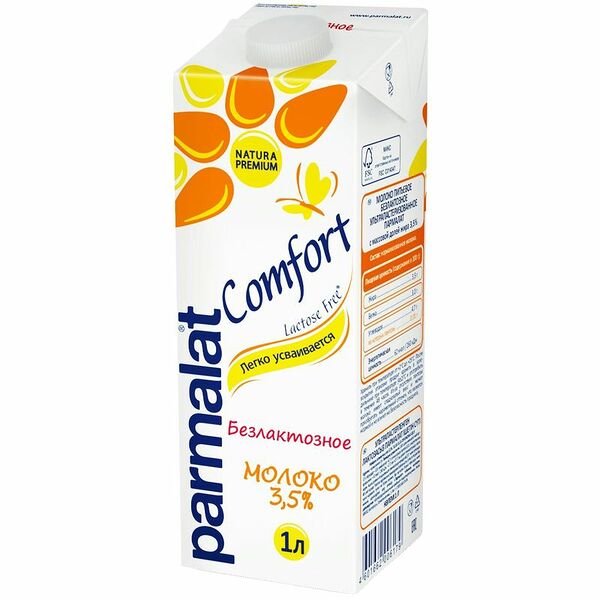 Молоко Parmalat безлактозное ультрапастеризованное 3.5%, 1л