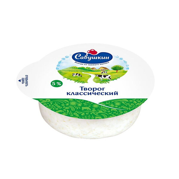 Творог Савушкин хуторок 5% мультивак цилиндр 300г