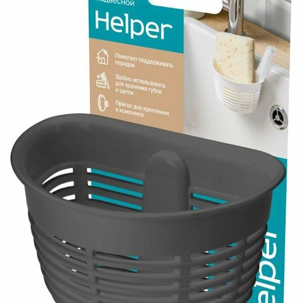 Держатель подвесной Econova Helper на присосках, 103х84х71 мм,темно-серый