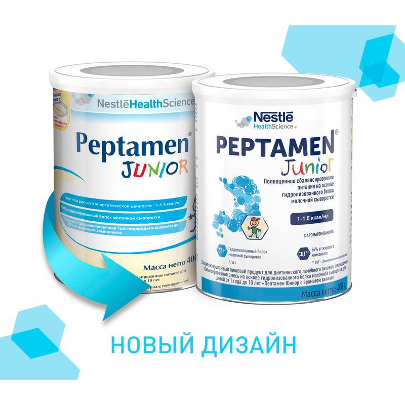 

Сухая молочная смесь Peptamen Junior с ароматом ванили с 12 месяцев 400 г