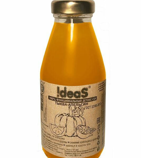Сок Ideas тыква-апельсин, 300мл