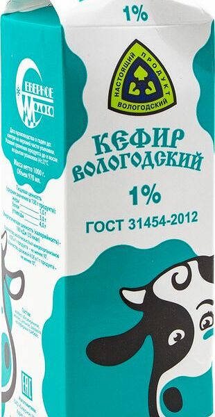 Кефир Вологодское 1%, 970мл