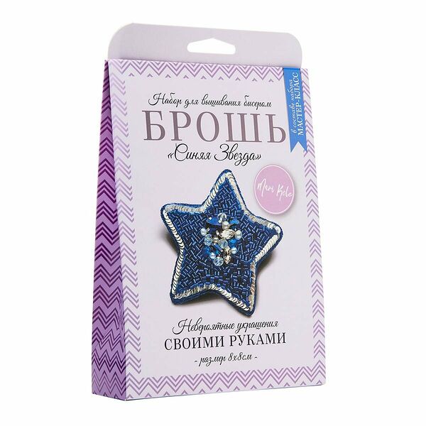 НБР-18002 Набор для вышивания бисером: Брошь 'Синяя звезда'.