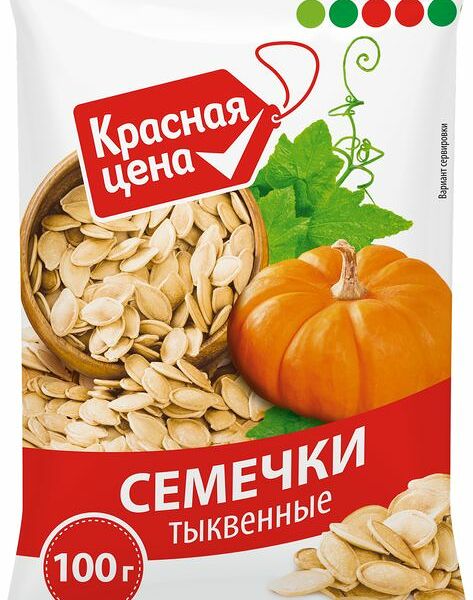 Семена Красная Цена тыквенные обжаренные, 100г