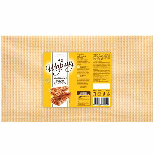 Вафельные коржи Шарлиз для торта